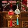 Estilo Nacional Brocado de Canción Sachet de Zongzi Paquete de Materiales DIY para Manualidades Infantiles Souvenir del Festival del Bote del Dragón Colgante de Llavero Venta al por Mayor
