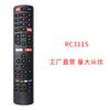 Mando a distancia original para televisor LCD JVC RC311S 06-531W52-TY04X 55EV350