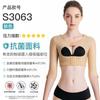 Liposucción de Brazos Ropa para Moldear el Cuerpo con Cremallera Bilateral Parte Superior del Pecho Brazo Superior Hombro Espalda Cubierta para Brazo Hombro S3063