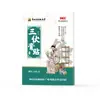 Li Shizhen Parche Sanfu Parche de Moxibustión de Ajenjo Parche Sanjiu Parche de Moxibustión de Verano Uso en Casa Fabricante de Parches Sanfu Parche para Puntos de Acupuntura