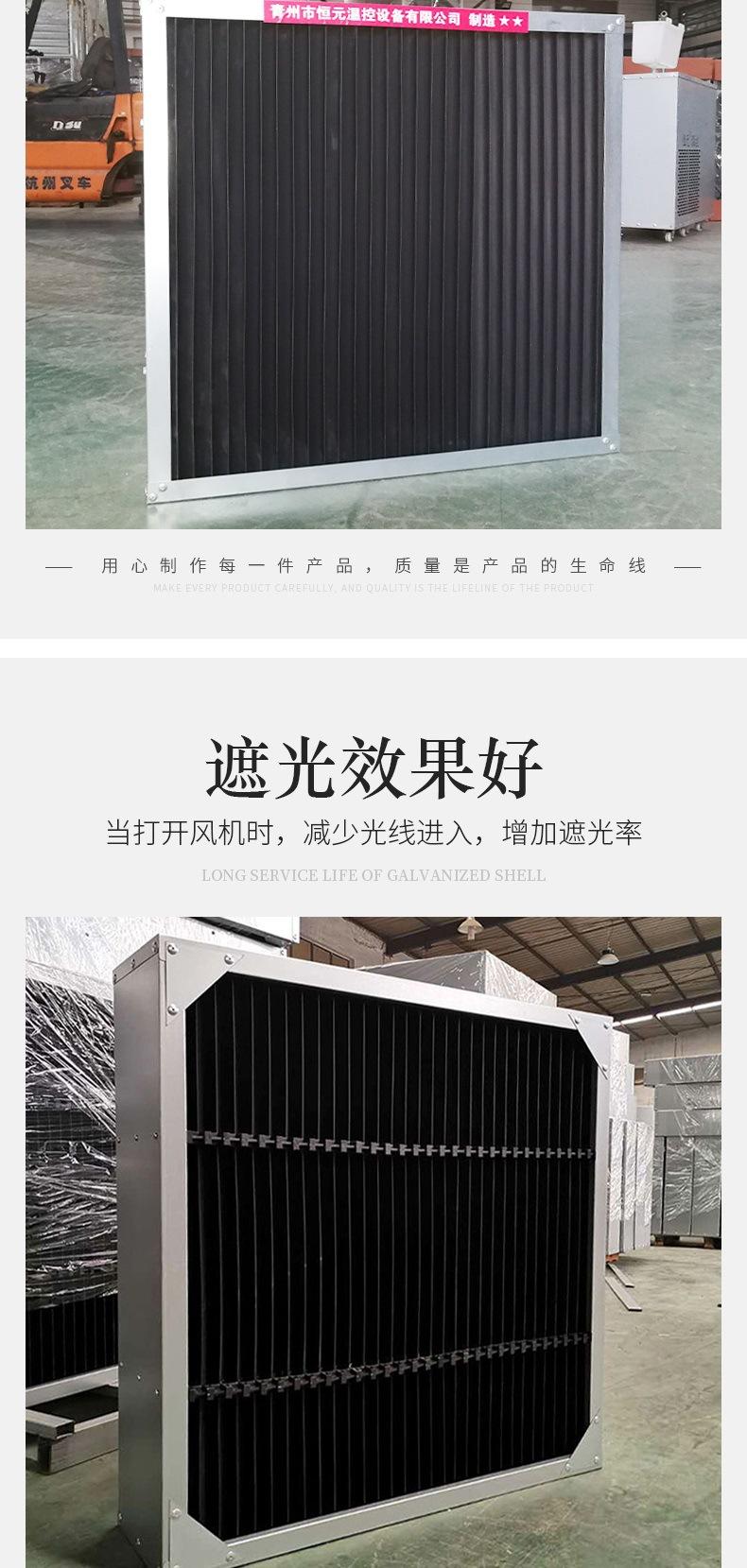 养殖遮光罩(1)_005.jpg