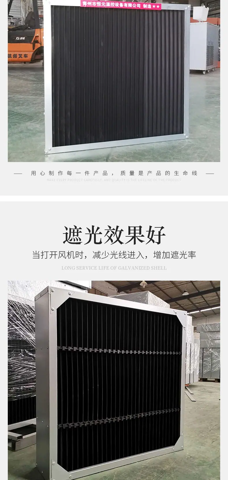养殖遮光罩(1)_005.jpg