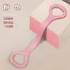 Banda de Resistencia Figura 8 para Mujeres, Abridor de Espalda, Herramienta para Adelgazar Hombros y Espalda, Correa Elástica de Silicona Engrosada para Estiramientos de Yoga en Casa