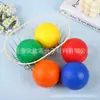 Pelota de Esponja de PU de Colores Rebote Lento Pelota Antiestrés Fortalecedor de Agarre para Entrenamiento de Rehabilitación Juguete de Pelota para Alivio del Estrés con Impresión de Logo