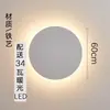 Luminária de parede redonda, nova luminária de cabeceira para quarto, design simples e minimalista, decoração criativa para parede de fundo da sala de estar, luminária de parede ambiente, tecido e ferro
