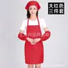 Conjunto de aventais para jardim de infância de educação infantil anunciando restaurante Café beleza unha hotel avental diylogo personalizado