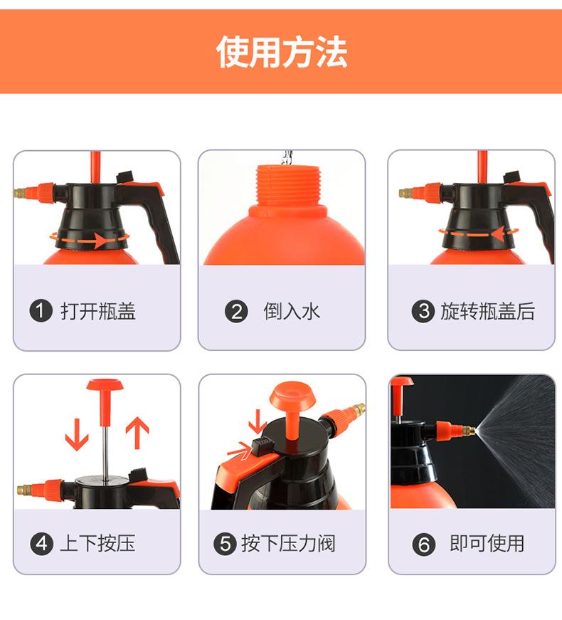 喷壶_14.jpg