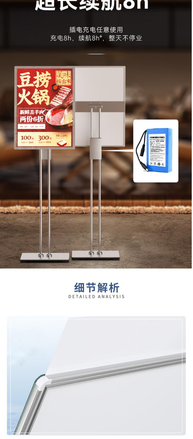 企点详情页_06.jpg