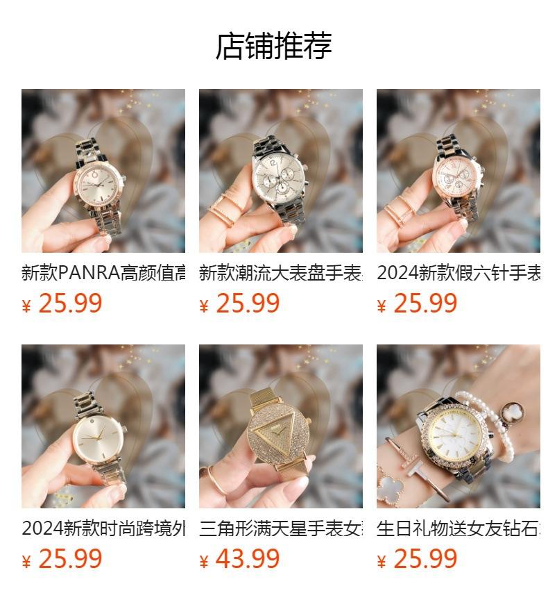 No se puede hacer clic en la vista previa. Después de publicar, puedes hacer clic para ir a la página del producto correspondiente.