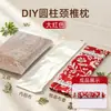 Travesseiro Cervical Travesseiro Doce Preenchido com Artemísia Suporte para Pescoço Travesseiro Herbal para Dormir Travesseiro Cilíndrico de Artemísia Em Estoque Venda Direta da Fábrica
