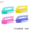 Cepillo Multiusos de Plástico Jiayi 1015 con Mango para Eliminación de Manchas, Limpieza de Zapatos, Cepillo de Lavandería Potente y Multifuncional para el Hogar