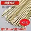 Atacado de espetos de bambu descartáveis, de grau comercial, seguros para alimentos, para grelhar e churrasco, adequados para culinária japonesa e churrasco a carvão
