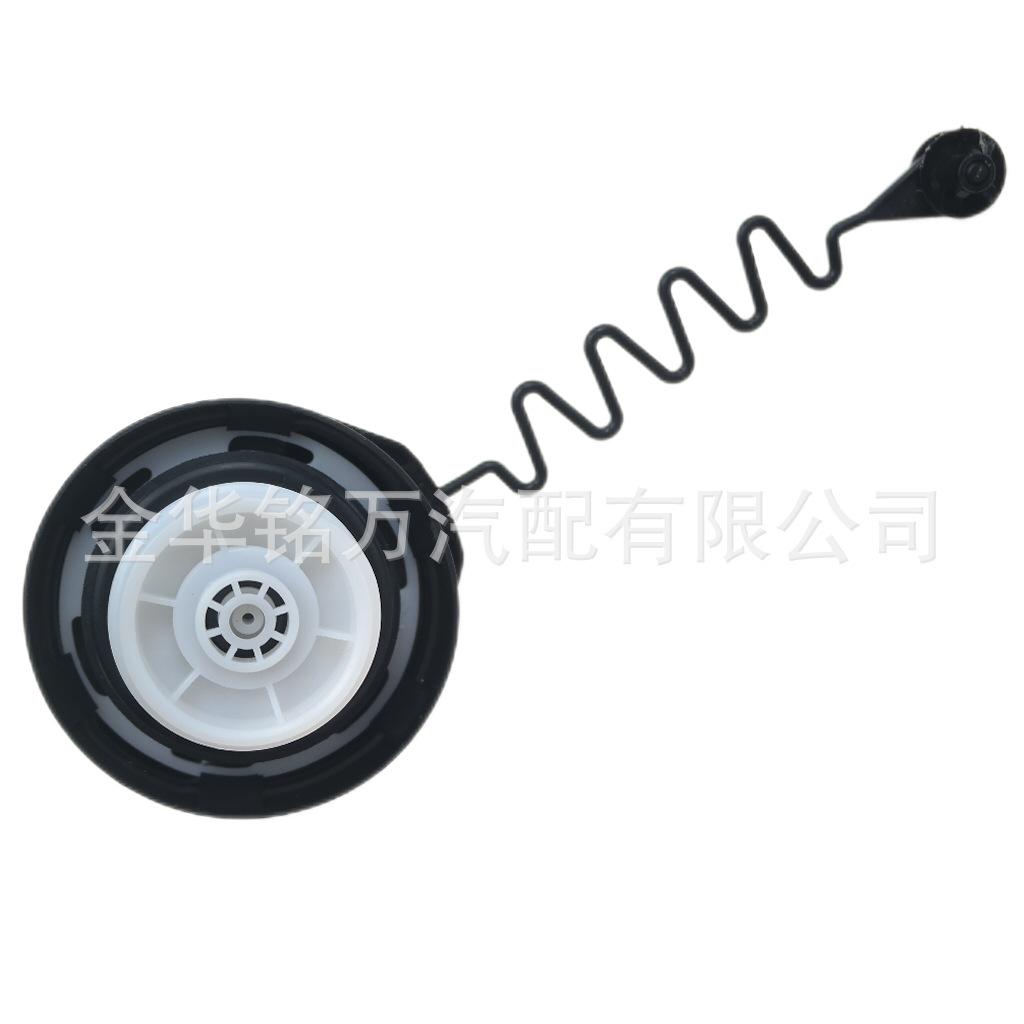 104、广汽传祺油箱盖 (8).png