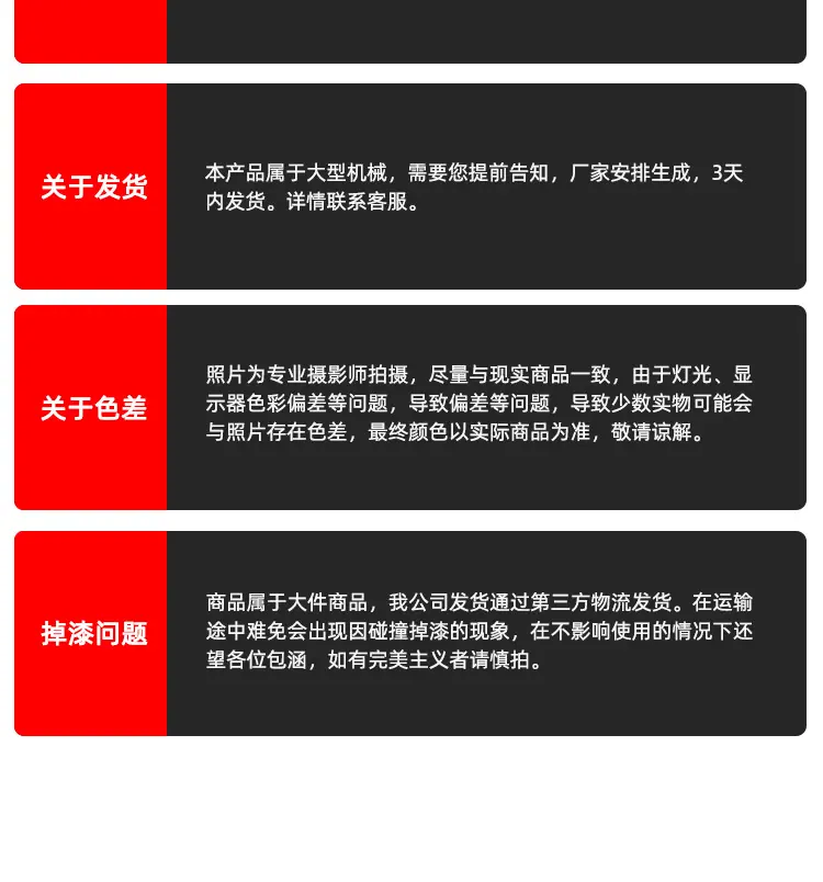 详情页带水印_25.jpg