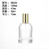 Botella de perfume de vidrio cilíndrica de 30 ml/50 ml y 100 ml con atomizador de bayoneta, vacía, disponible en stock.