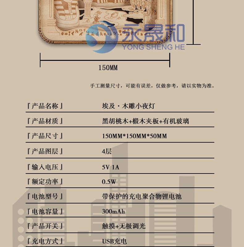 详情页_03.jpg