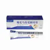 Farmacia Ali Douyin Kuaishou Yili Shuo Ungüento para Hemorroides de Sophora y Verdolaga Servicio de Dropshipping de una Pieza