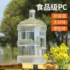Envase vacío de agua pura embotellada para uso doméstico, contenedor de agua potable de 7.5 litros para dispensador de agua, PC de grado alimenticio