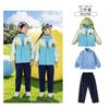 Chaqueta de Uniforme Escolar para Niños Conjunto de Tres Piezas Otoño e Invierno Uniforme de Jardín de Niños Primavera y Otoño Reunión Deportiva Conjunto de Uniforme para Estudiante de Primaria