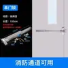 Cerradura de Alarma de Incendio, Cerradura de Barra de Empuje para Puerta de Incendio, Cerradura de Escape Específica para Canal, Accesorios de Ferretería para Muebles y Hogar de Tipo Empuje Plano