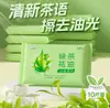 Lenços de limpeza facial umedecidos com chá verde, pacote pequeno, removedores de oleosidade, absorventes de suor, limpeza facial, portáteis para mulheres, lenços umedecidos para estudantes