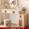 Escada com Caractere de Felicidade Dupla para Casamentos, Decoração de Casa Construída Sob Medida para o Quarto dos Noivos, Decoração de Cena com Corrimão, Atmosfera com Caractere de Felicidade Dupla