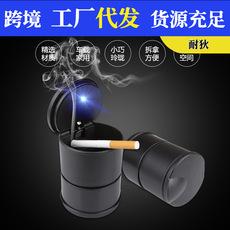 Cinzeiro de carro com luz LED criativa luz noturna resistente a altas temperaturas 4S com capa universal mini cinzeiro portátil à prova de vento