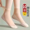 Calcetines Cortos de Seda Negra con Cristal para Mujer, Estilo Delgado de Verano, Invisibles Resistentes a Enganches, Suela de Algodón Transpirable, Antideslizantes, Sexy, Duraderos, Largo hasta la Mitad de la Pantorrilla