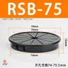 Cubierta Protectora de Cable con Forma de Flor de Ciruelo Serie Rsb, Anillo Abotonado para Arnés de Cables, Salida de Cable, Tarjeta de Anillo Protector con Forma de Pétalo