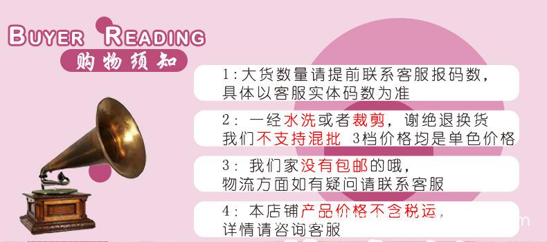桉盛主图+详情982256雪花真丝_06.jpg