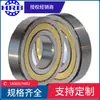 Rodamiento rígido de bolas de ranura profunda radial HRB 61810 ZZ Harbin diámetro interior 50 mm diámetro exterior 65 mm espesor 7 mm