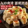 Cubos de Gluten Hechos a Mano para Ingredientes de Hot Pot, Productos Semi-Terminados para Platos Fríos, Productos Secos Listos para Hornear para Venta al Por Mayor Comercial