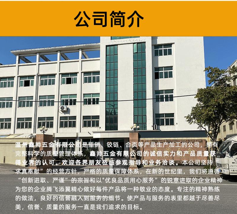 鑫帅通用图片_10.gif