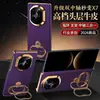 [Piel de Vaca de Primera Capa] Funda para Teléfono Huawei Matex7 con Soporte de Doble Anillo X6 Diseño Giratorio Dos en Uno Gama Alta Genuina