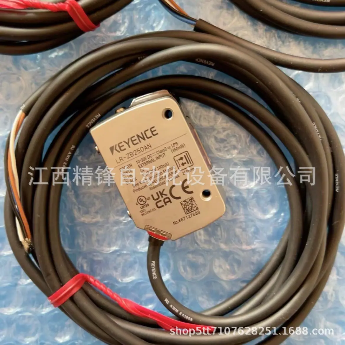 LR-ZB250AN LR-TB2000C 5