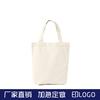 Bolsa de lona ecológica en stock, bolsa de algodón para compras con publicidad femenina, bolsa de lona portátil en blanco impresa, logotipo imprimible.