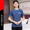 2668 Ropa de Trabajo para Personal de Limpieza Camarera de Habitación de Hotel Tía Uniforme de Limpieza Camiseta Logo Manga Corta Verano