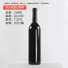 Garrafa de Vinho Preta 750ml Garrafa Vazia para Vinho Caseiro, Decoração de Armário de Vinho, Garrafa de Vinho Vazia de Vidro