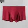 Ropa interior de seda de hielo sin costuras para hombre de verano, fina, de cintura pequeña, transpirable, antibacteriana, calzoncillos bóxer de seda de hielo para cintura pequeña, venta al por mayor