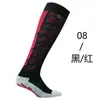Calcetines de Fútbol para Hombre de Tubo Largo para Adulto con Base de Toalla de Silicona Transpirables Medias de Juego Calcetines de Fútbol para Entrenamiento Antideslizantes para Balón
