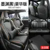 Modelo 2026 Toyota RAV4 Híbrido Tração nas Quatro Rodas Luxo Capas de Assento Especiais Cobertura Completa para Assentos Capas de Assento para Todas as Estações