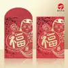 2023 Ano do Coelho Envelope Vermelho Design Grátis Envelope Vermelho Fu Zi Envelope Vermelho Publicitário Envelope Vermelho Li Feng Autocracia