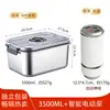 Caja de Conservación al Vacío en Stock Acero Inoxidable Refrigerador Almacenamiento de Frutas y Verduras Contenedor Sellado Grado Alimenticio 304 Caja de Conservación