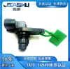 22056-Aa280 22056Aa280 Sensor de Posición de Árbol de Levas para Coche Adecuado para Subaru Forester