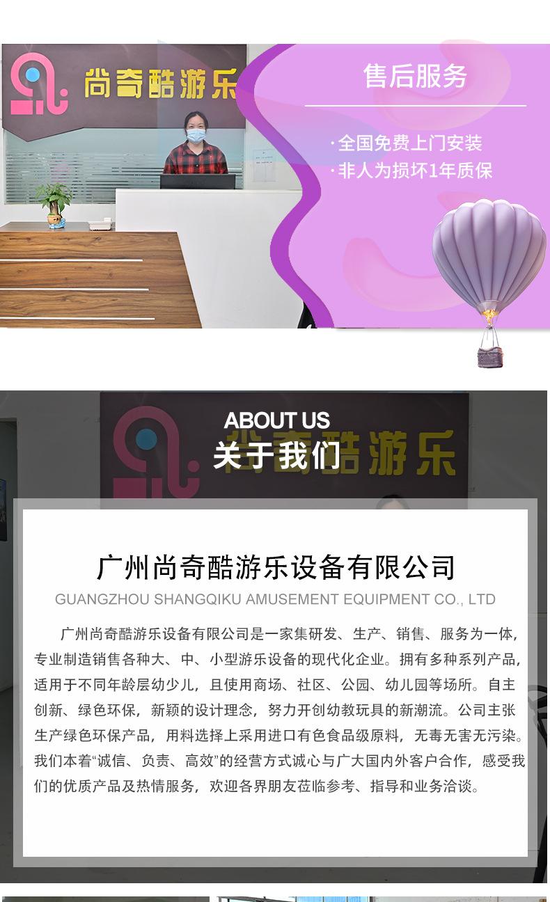 详情页_15.jpg