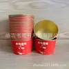 Paquete de 20 Tazones de Papel Dorado Foil al por Mayor Tazones de Papel Desechables para el Hogar Vajilla Desechable de Año Nuevo Vajilla Festiva