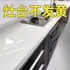 Adesivos Transparentes à Prova de Óleo para Bancada de Cozinha, Película Protetora, Filme para Móveis Resistente a Altas Temperaturas Anti-Queimaduras, Adesivos à Prova de Óleo para Fogão
