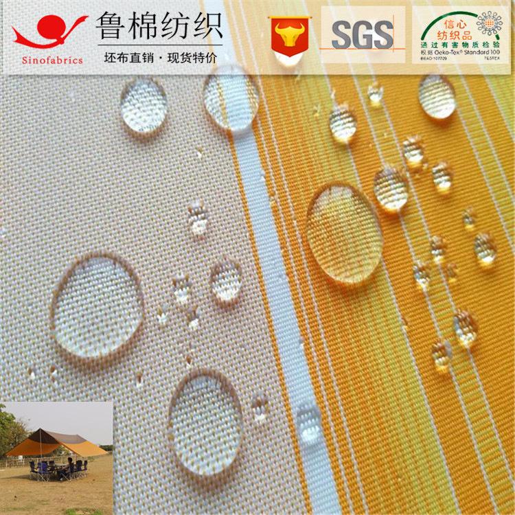 色织牛津主007.jpg