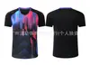 Ropa de Tenis de Mesa Hombres Mujeres Conjunto Niños Manga Corta Top Deportivo Competición Entrenamiento Compra Grupal Secado Rápido Transpirable Uniforme de Equipo Deportivo