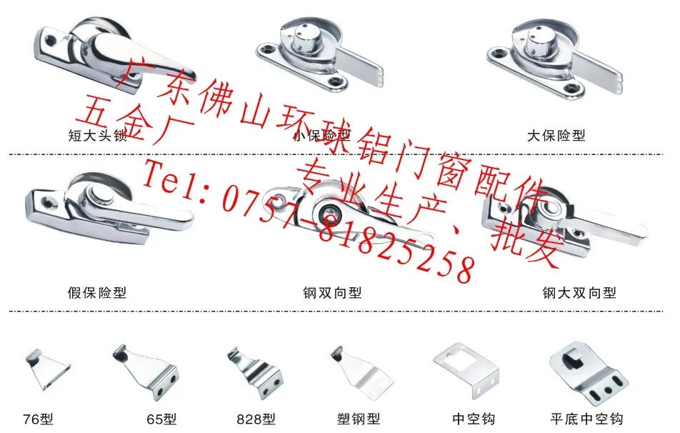 不锈钢月牙锁2